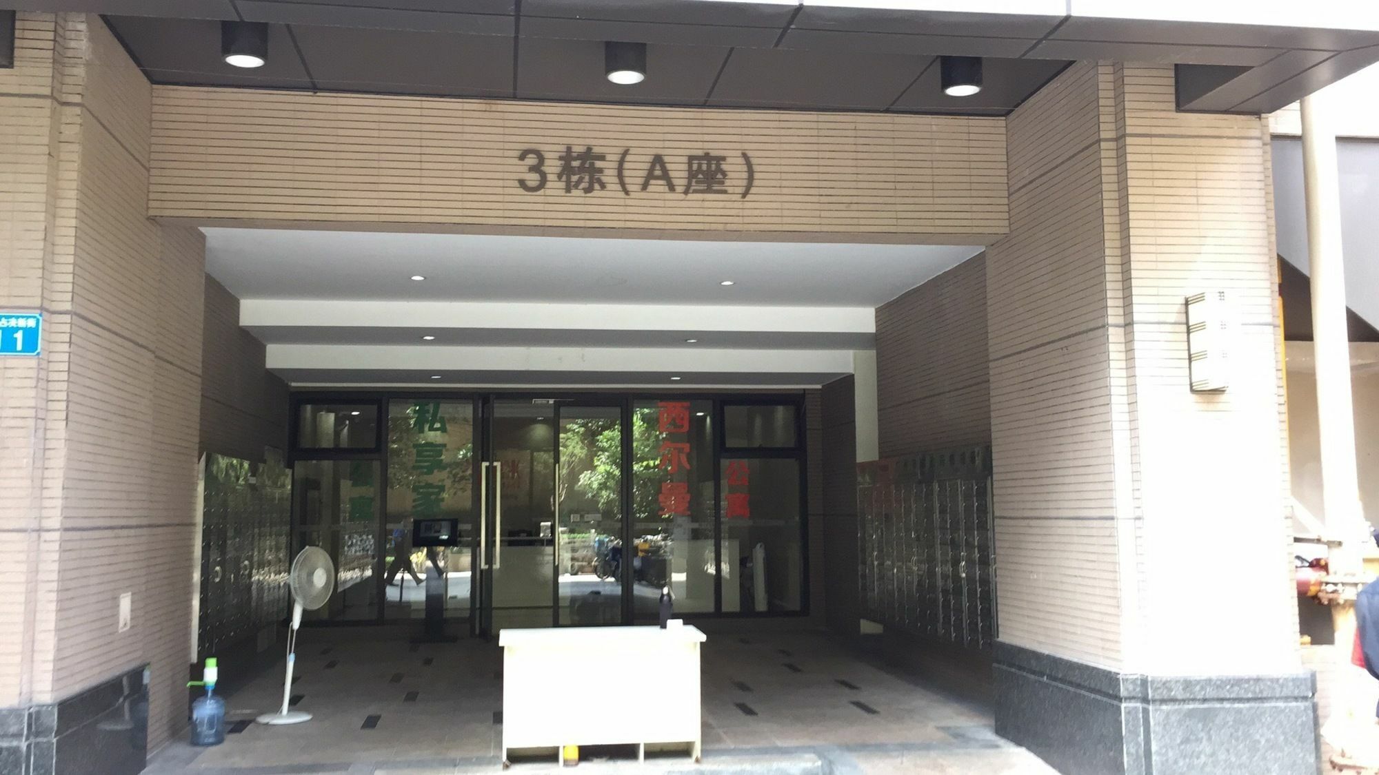 Xing Yu Legend Service Apartment Canton Fair Branch Guangzhou Exterior photo